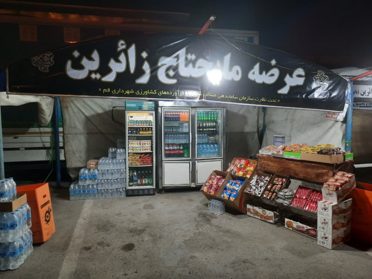 خدمت‌رسانی غرف ویژه عرضه یخ و مایحتاج در ایام ۱۴ و ۱۵ خرداد